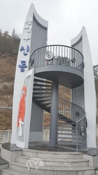 정선군 신동읍 대박장터 상징조형물